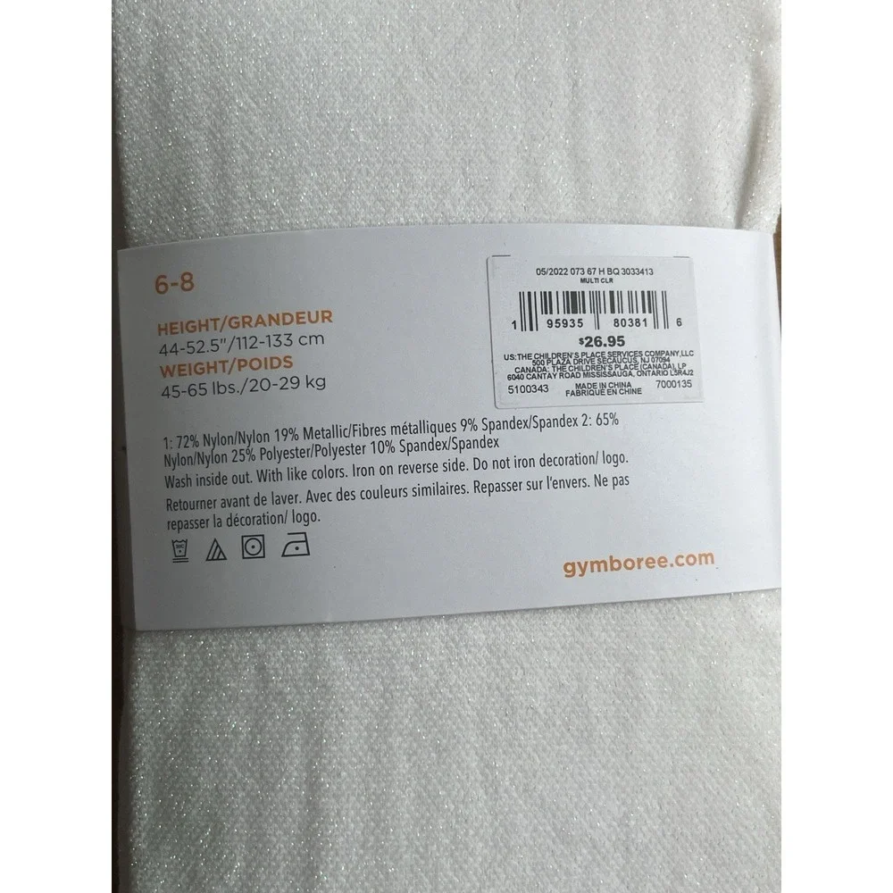 Gymboree brand new
